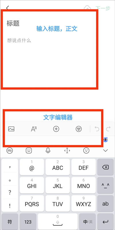 足协主席：预算角度法国目标是四强 但在每个人的心中目标是冠军